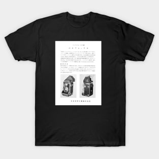 Twin Lens Camera T-Shirt